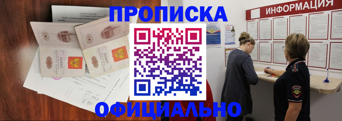 найти адрес прописки в Дигоре