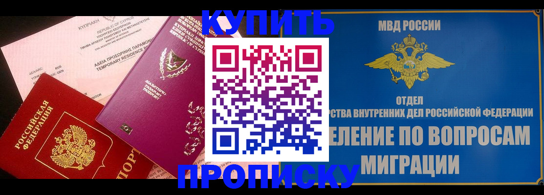 где прописаться в Дигоре